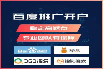 旅游行业SEM推广成功案例