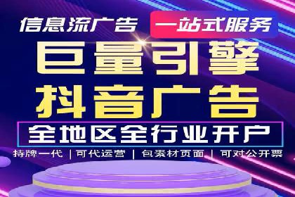 关键词竞价排名案例解析与启示